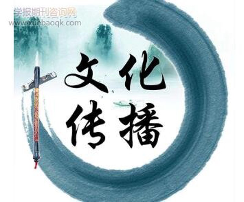 文化与艺术的翅膀：交流激发出的新火花
